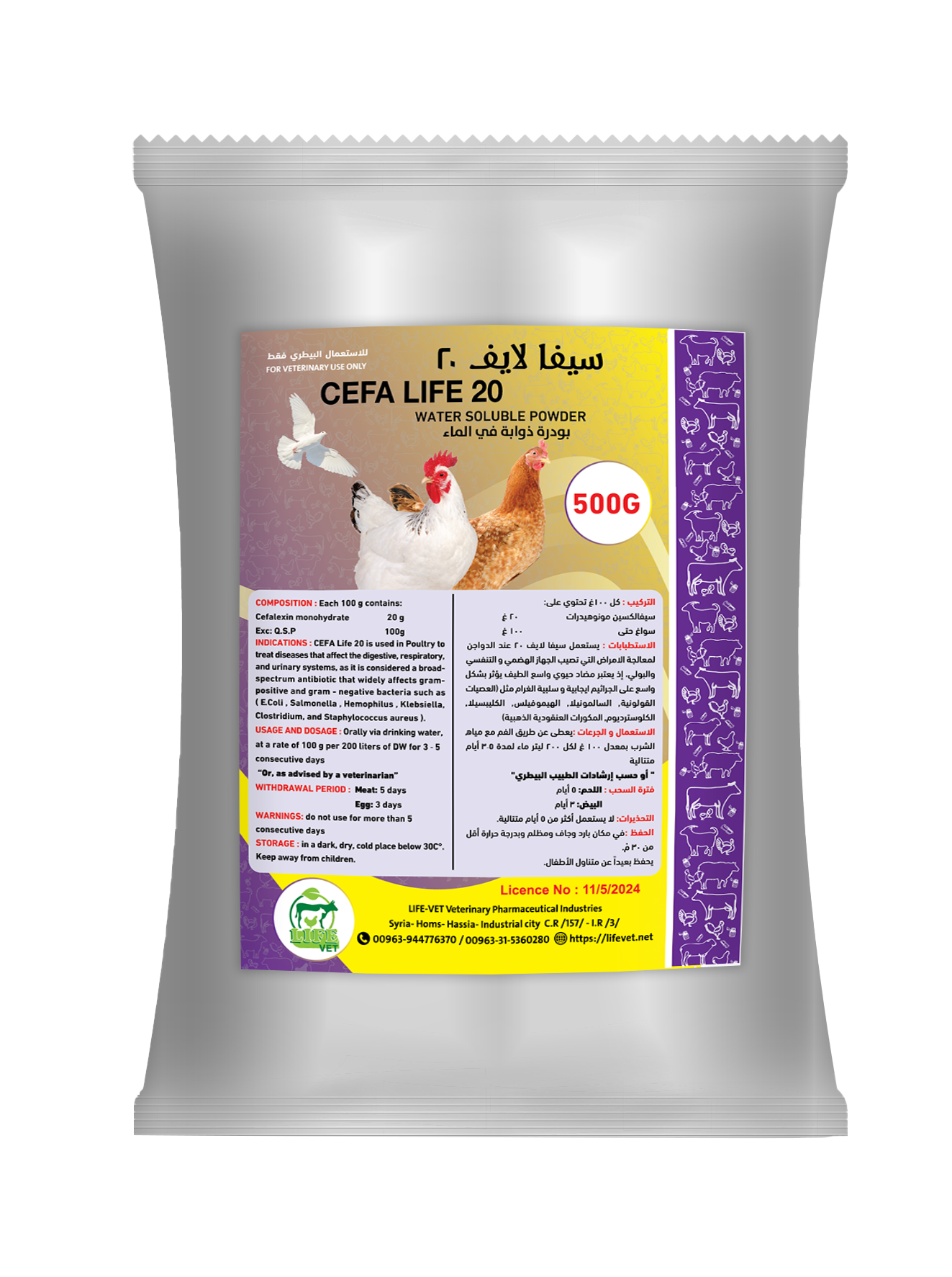 cefa-life-20